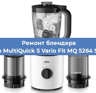 Замена щеток на блендере Braun MultiQuick 5 Vario Fit MQ 5264 Shape в Челябинске
